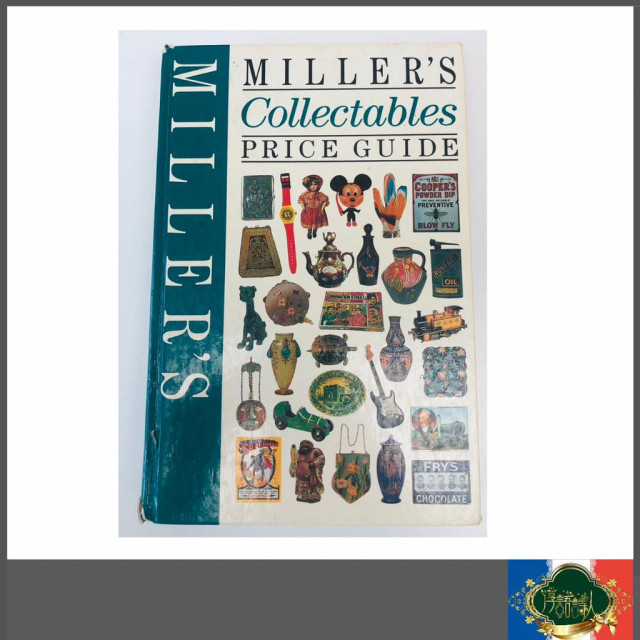 古董 原文書 Miller's Collectables price guide1993-1994