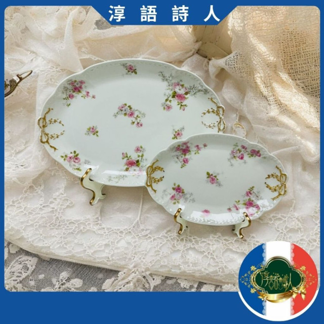 法國limoges  GDA 1900年 稀有款雙耳蝴蝶結立體浮雕花圖騰長盤（2片一組）