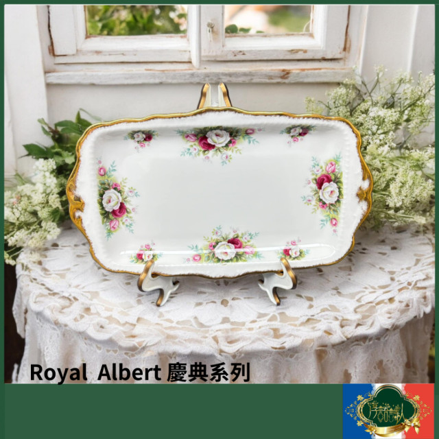 英國 Royal Albert 「慶典」系列～經典三明治盤 限量
