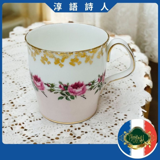 英國 Royal Albert 「伴娘玫瑰」系列～馬克杯