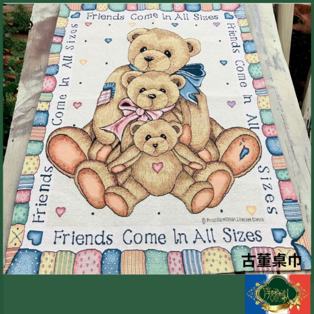 老件古董  泰迪熊刺繡長方形掛毯