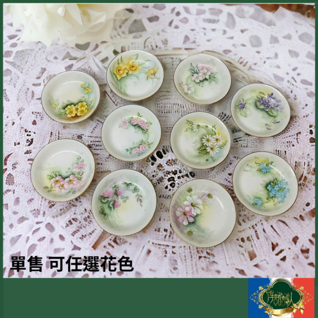 法國 Limoges 全手繪花圖騰手描金系列點心盤（單售 可任選）