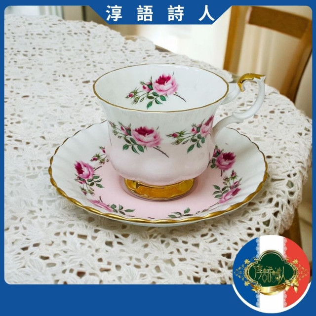 英國 Royal Albert 「伴娘玫瑰」系列-咖啡杯盤三件組