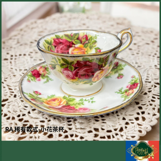英國 Royal Albert  22K金  經典鄉村玫瑰 花茶杯 小尺寸 濃縮杯