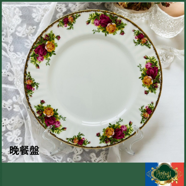 英國ROYAL ALBERT 鄉村玫瑰 晚餐盤 第二版（logo有記號）