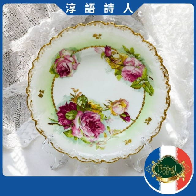 法國 Limoges1891年 玫瑰花手描金 湖水綠暈染水果沙拉碗