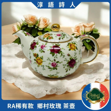 英國 Royal Albert 22k 鄉村玫瑰系列-滿版玫瑰花茶壺