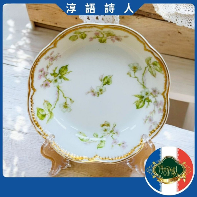 法國 哈維蘭 HAVILAND 1894年 重金骨瓷系列花卉圖騰花邊造型甜品碗